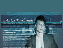 Tablet Screenshot of anttikurhinen.com